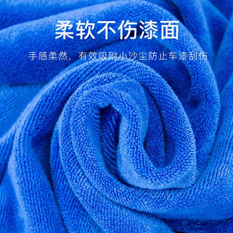 Car Wash Towel Microfiber Thickened Car Towel Square Towel Absorbent Rag Multi-Functional Enlarged Car Wipe Towel - Image 5