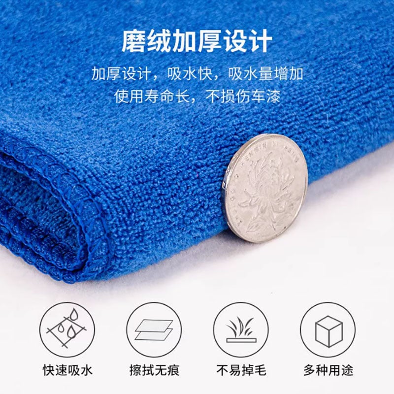 Car Wash Towel Microfiber Thickened Car Towel Square Towel Absorbent Rag Multi-Functional Enlarged Car Wipe Towel - Image 4