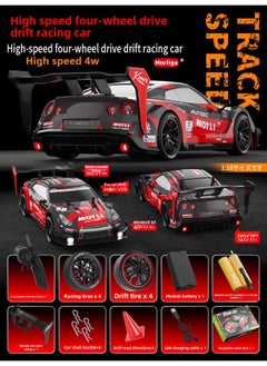 2.4G Remote Control Four-wheel Drive Electric Toy Professional RC Racing Car With Light 1:20 High-speed Drift Off-road Vehicle-Color:【31cm】gtr Red [module Battery/front And Rear Lights]-Scale:Two Sets Of Module Batteries