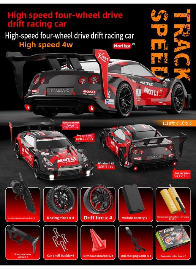 Generic - 2.4G Remote Control Four-wheel Drive Electric Toy Professional RC Racing Car With Light 1:20 High-speed Drift Off-road Vehicle-Color:【31cm】gtr Red [module Battery/front And Rear Lights]-Scale:Two Sets Of Module Batteries - Image 1