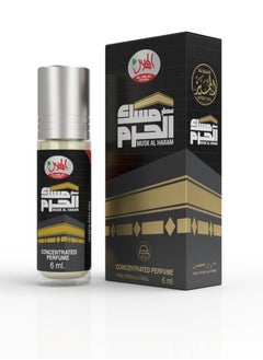 AL-HELAL Musk Alharam Special 6ml*12pcs  - Image 3