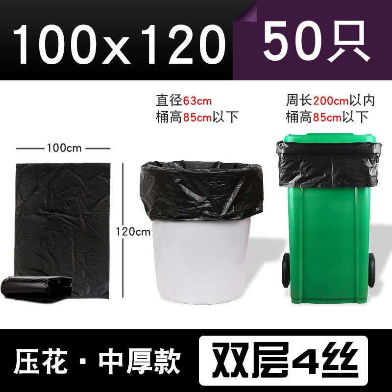 Plus Size Garbage Bag Flat Mouth Thickened Black 80 El Commercial Sanitation Property 90 Plastic Bag 100 Disposable - Image 1