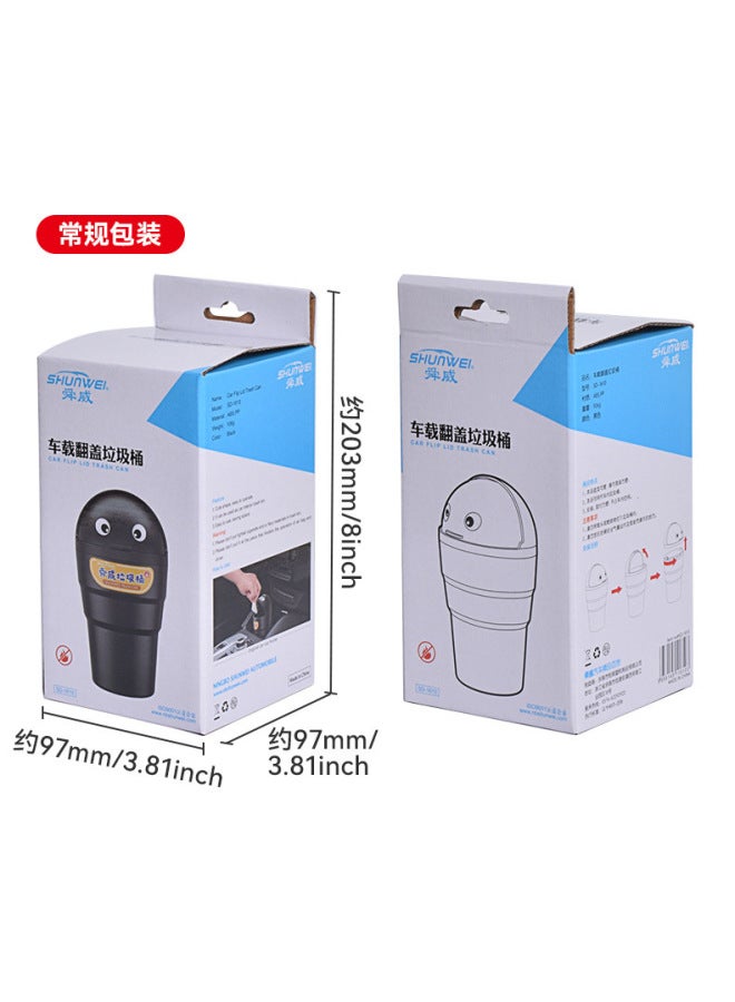Shunwei Car Trash Can Portable Trash Can Cute Garbage Storage Barrel Trash Can For Car