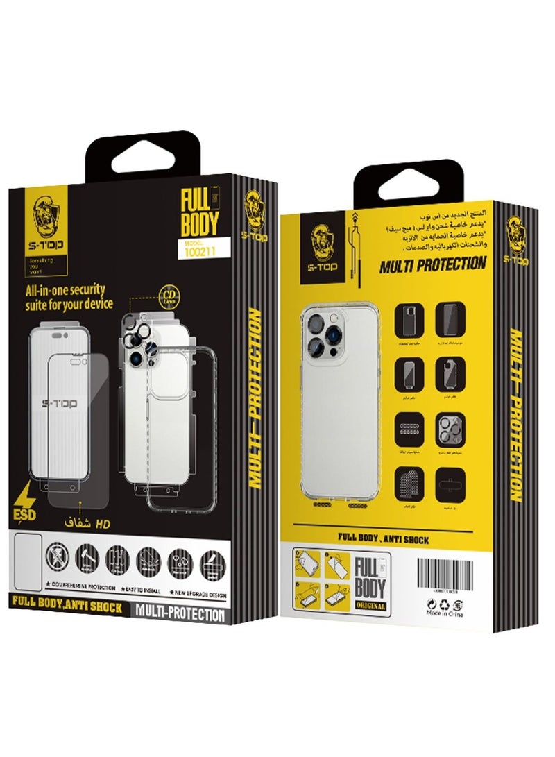 اس-توب بكج الحماية المتكاملة  8 في 1 ايفون 14برو - Image 3