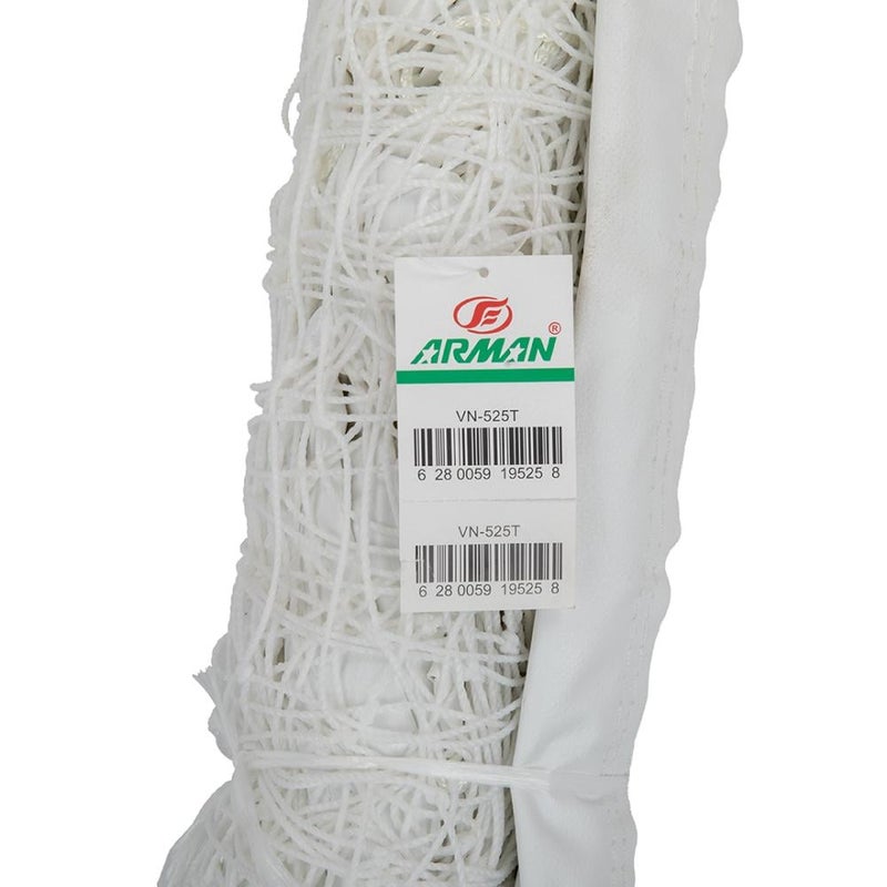 الفالح شبكة كرة الطائرة للجنسين من الفالح _ VN-525T - Image 3