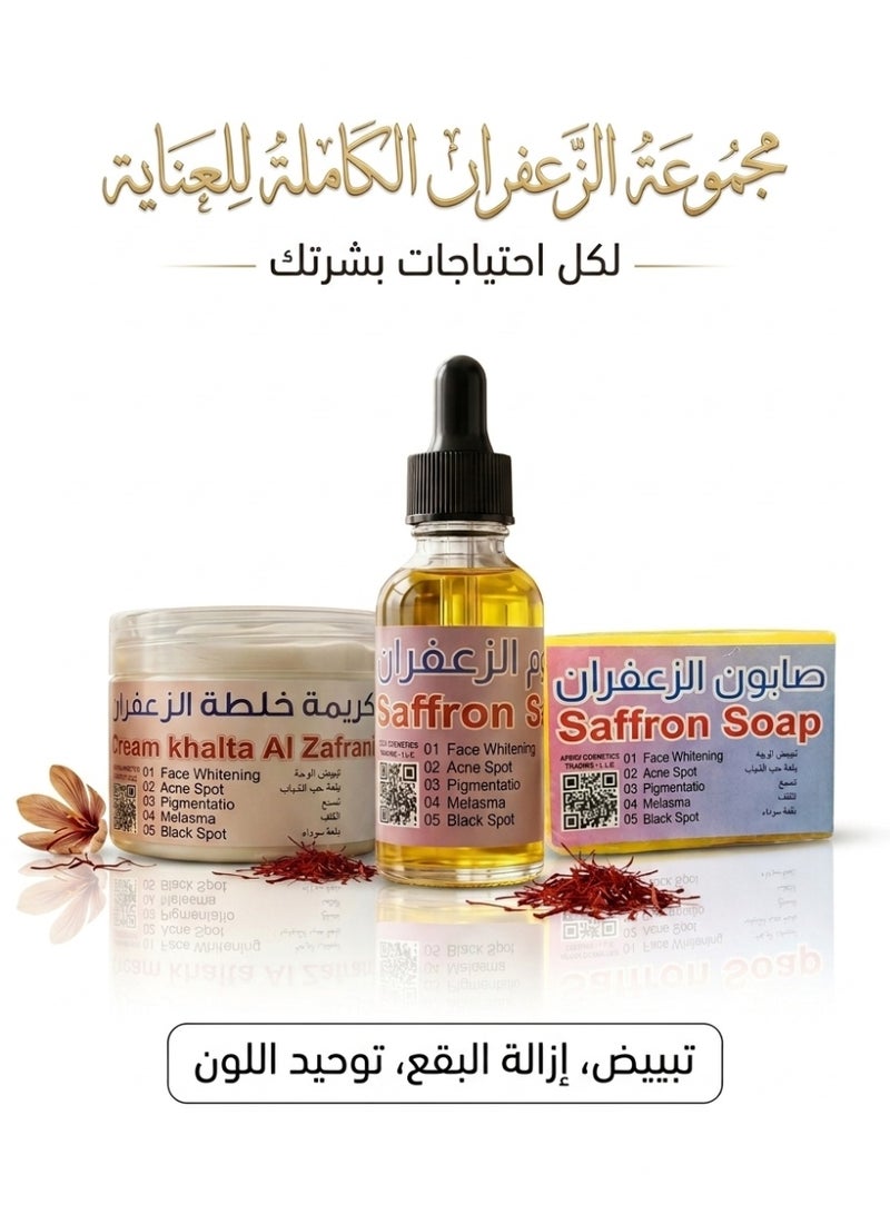 Saffron Royal saffron blend for brightening and complete care - Image 2