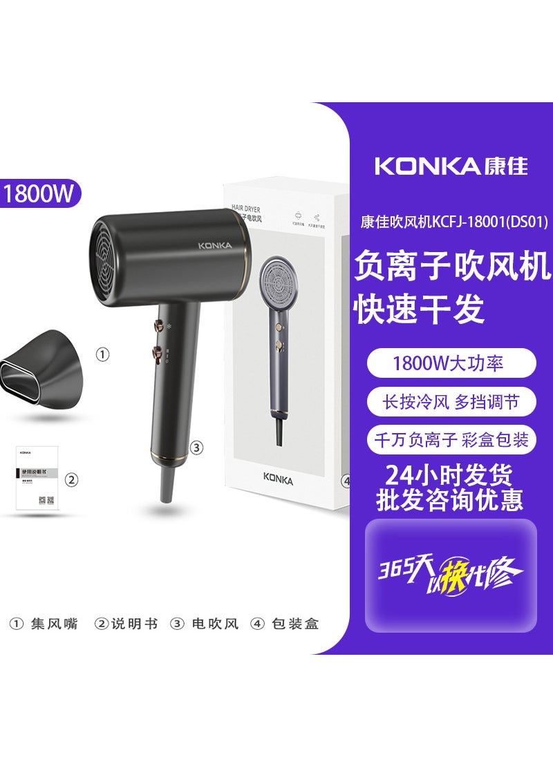 Generic - Konka High-Speed Hair Dryer for Home and Hotel Use 1800W color bag +20 million negative ion + air collecting nozzle - Image 1