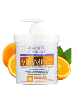 Advanced Clinicals Vitamin C Advanced Brightening Cream 454grams  - Image 1