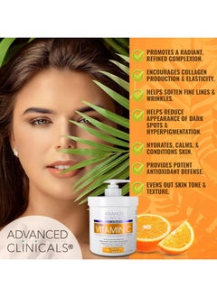 Advanced Clinicals Vitamin C Advanced Brightening Cream 454grams  - Image 5