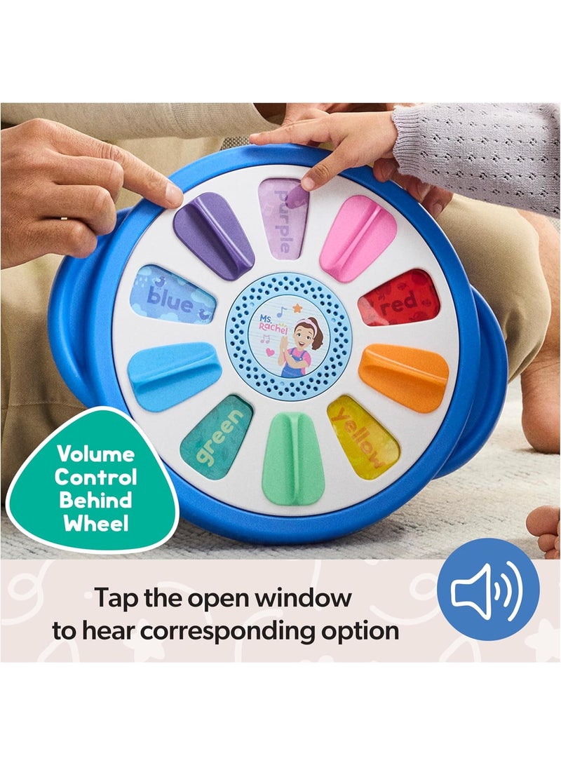 مس ريتشال عجلة تعلم الدورانوأغاني مس ريتشال - Image 4