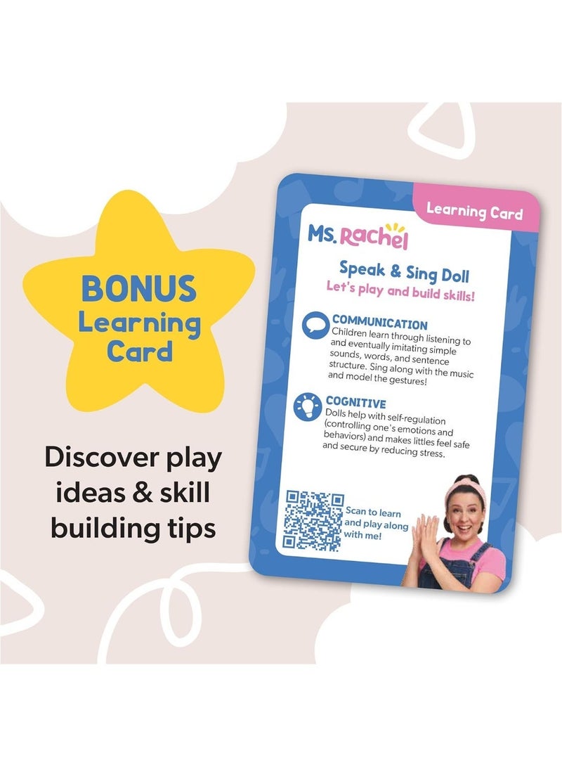 مس ريتشال عجلة تعلم الدورانوأغاني مس ريتشال - Image 3