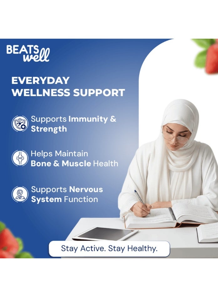 BeatsWell بياتسويل أوميغا 3 - 60 علكة - Image 2