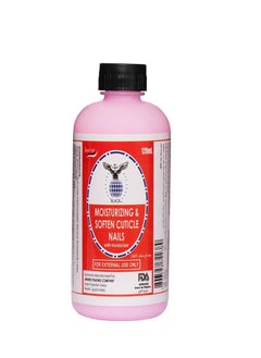 Black Cuticle Remover 120 ml 