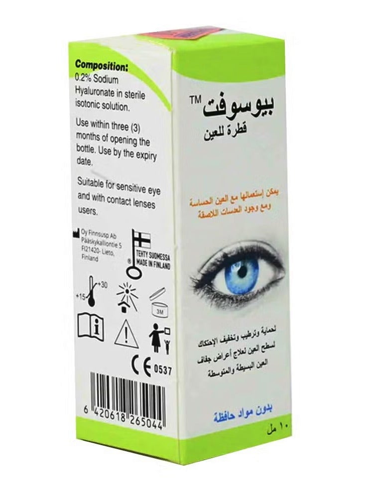 بيو سوفت قطرة عين 10 مل - Image 3