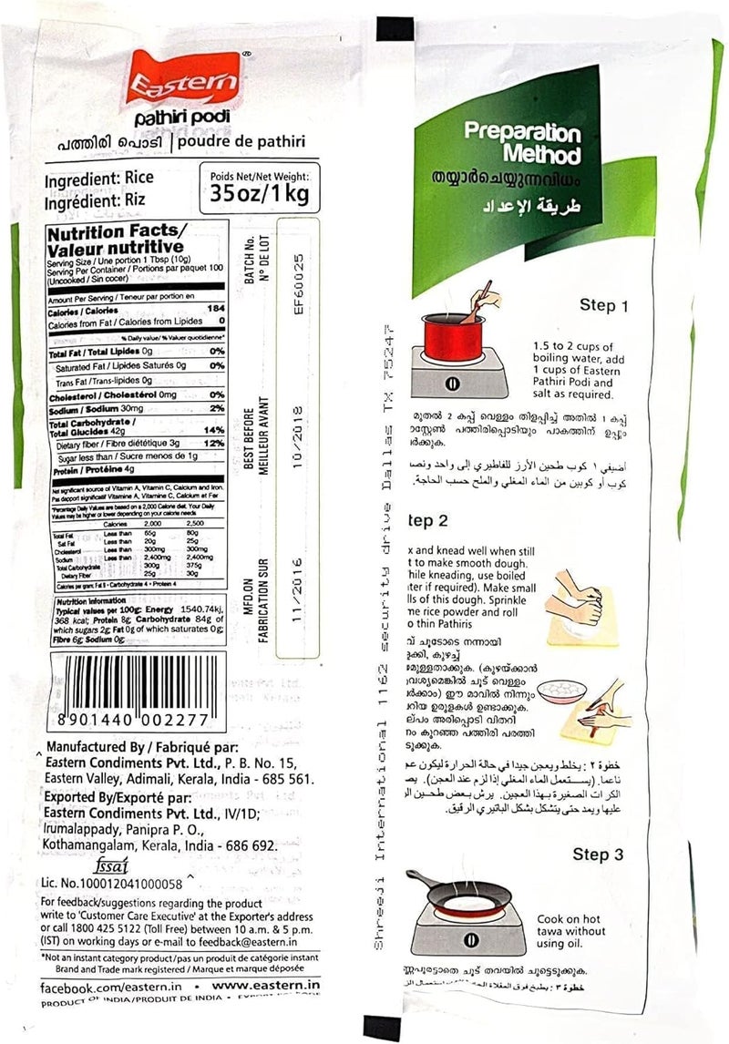 Eastern بودي باثيري الشرقي 1 كجم - دقيق أرز أصلي لأطباق جنوب الهند - Image 2