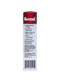 Kerasal Exfoliating Moisturizing Foot Ointment 1 Oz 2 Pk  - Image 4