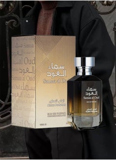 AL MAS 3 Pieces Samaa Al Oud Perfume For Men 100ml EDP  - Image 2