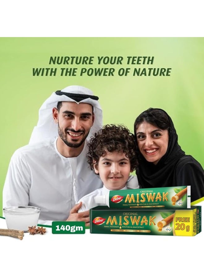 دابر مسواك أصلي بخلاصة الأراك النقي 120+20 جرام