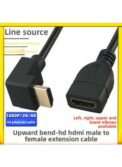 Generic Hdmi Extension Cable Hdmi Male To Female HDMI Male To Female HD Extension Cable Hdmi Male To Female HD Line-Color:[Upbend] HD HDMI Male-to-female Extension Cord-Length:0.3m  - Image 1