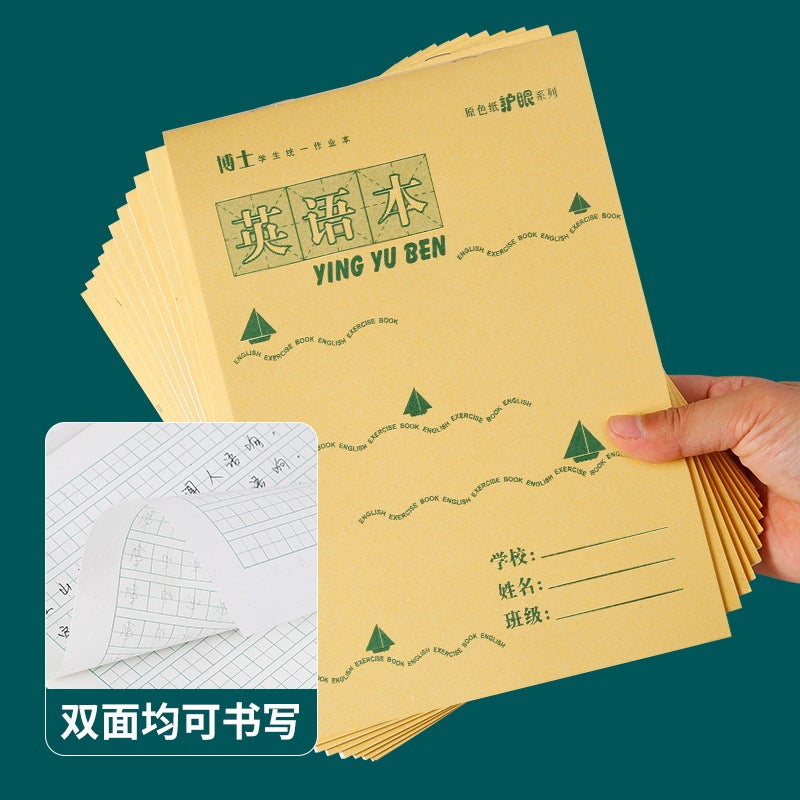 16K Large Primary School Student Homework Book Chinese Text Math Book English Native Word Book Composition Text - Image 5