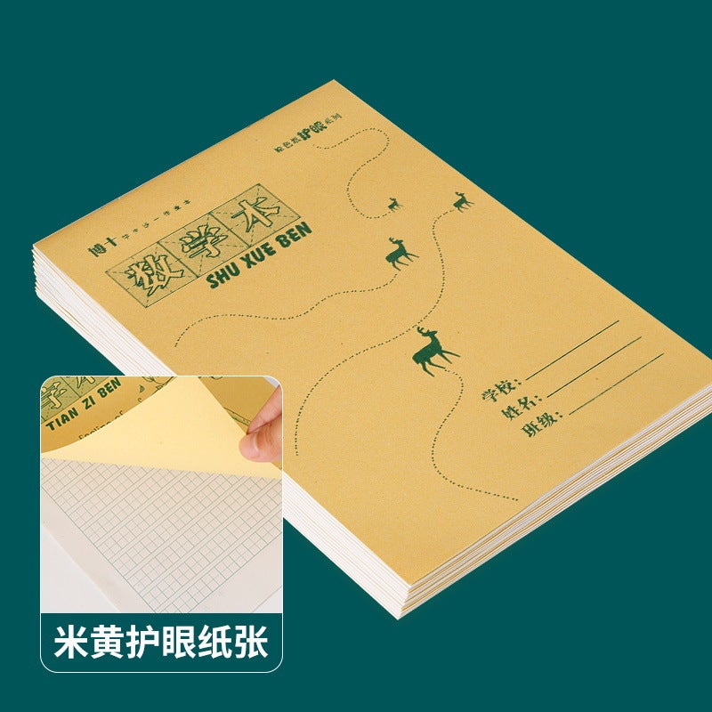 16K Large Primary School Student Homework Book Chinese Text Math Book English Native Word Book Composition Text - Image 4