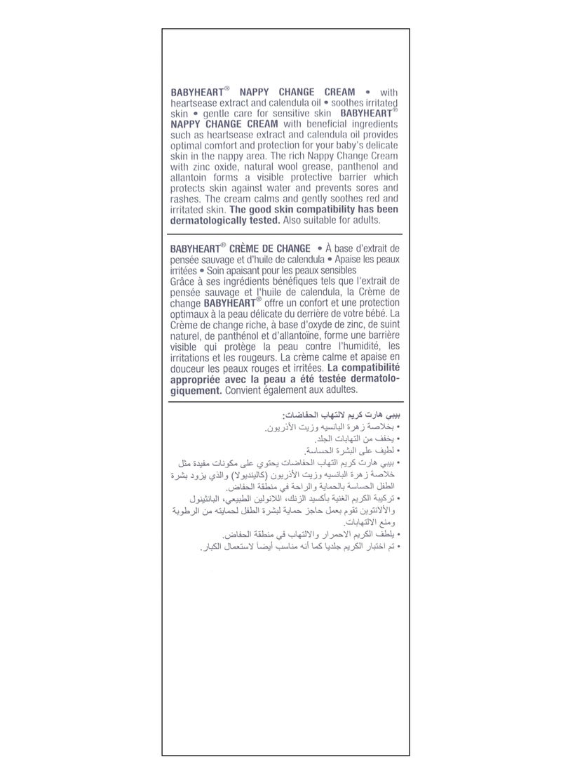 بيبي هارت - بيبى هارت كريم التهابات الحفاضات 100 مل - Image 1