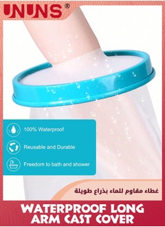 UNUNS Waterproof Long Arm Cast Cover,Watertight Seal Cast Covers for Shower Arm Post Surgery,Reusable Long Arm Cast Protector Shower Sleeve For Wounded Elbow Wrist Hand Finger Forearm  - Image 3