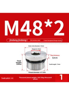 Generic 304 Hexagon Socket Plug With ED Ring Stainless Steel Oil Plug Pipe Plug Pipe Plug Oil Pipe Screw Plug 1 Points 2 Points 3 Points 4 Points 6 Points-Specification Model:M48*2【1 Piece】  - Image 1