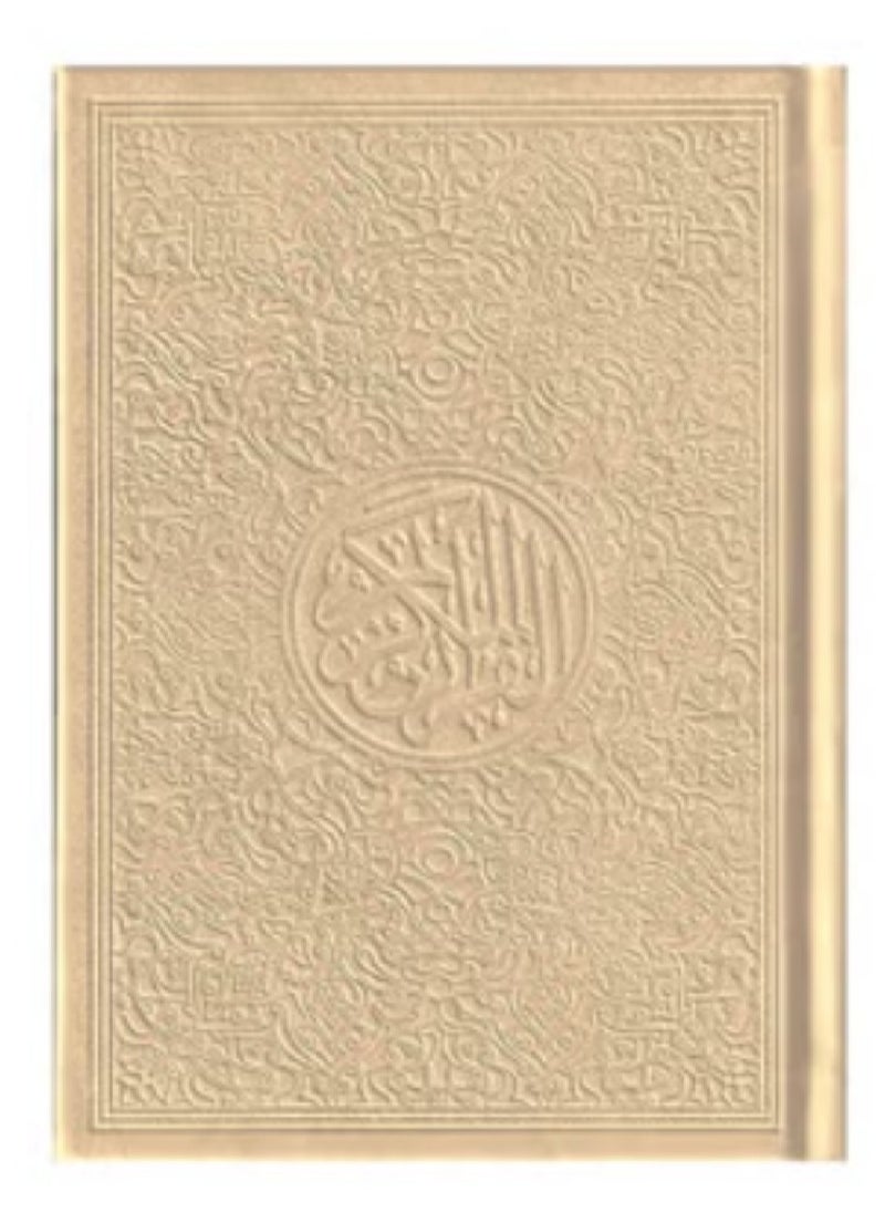 Colored Qur’an, size 14 * 20, beige colour 