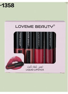 Sephora replacement lipstick set of 12 matte pieces - mini size - LS-1358