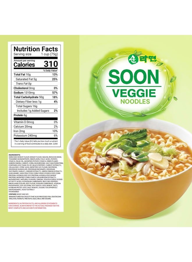 Nongshim Soon Cup Noodle Soup, Veggie, 2.6 Ounce (Pack of 6) - Image 2