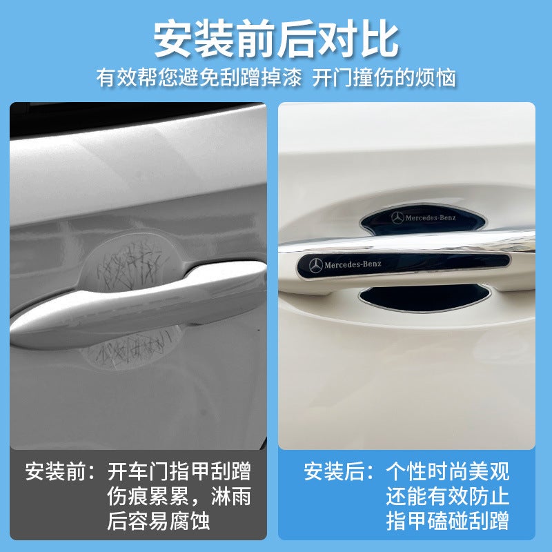 Car Door Bowl Handle Protective Film Glue Dropping Black And White Bottom Door Bowl Protective Sticker Door Handle Sticker Paint Scratch-Resistant Sticker - Image 5