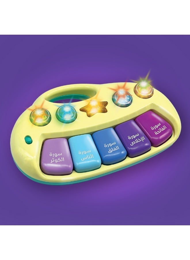 جهاز الفاتحة وقصار السور الأدعية والأذكار من عدنان معلم القرآن - Image 2