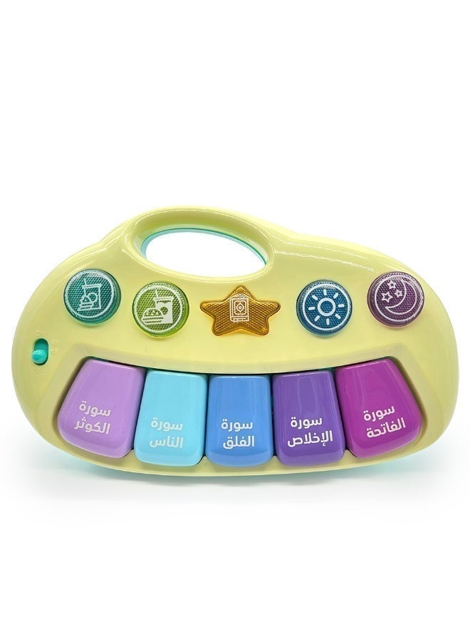 جهاز الفاتحة وقصار السور الأدعية والأذكار من عدنان معلم القرآن - Image 3