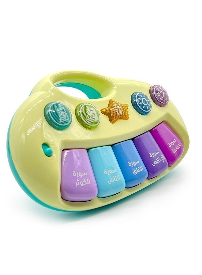 جهاز الفاتحة وقصار السور الأدعية والأذكار من عدنان معلم القرآن - Image 1