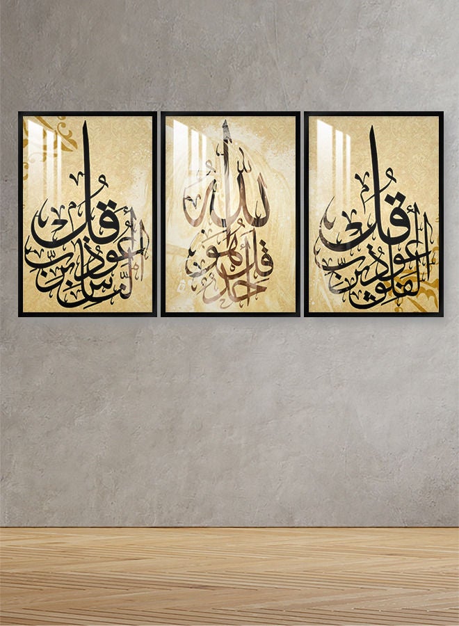 Marktna Three wall Panels120x60cm With an Islamic Design,Black Frame and a Transparent Acrylic Layer0.5kg - Image 1