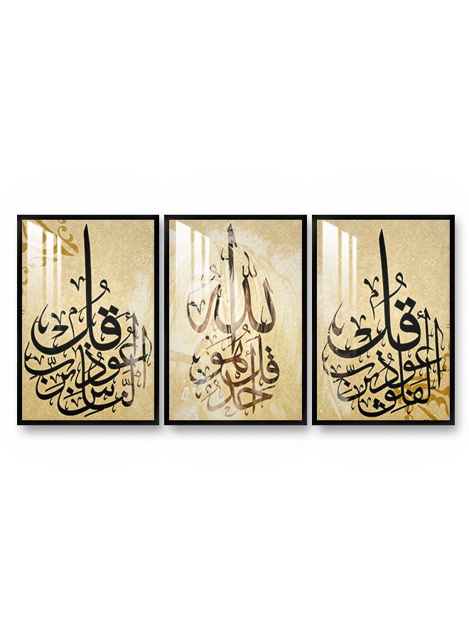 Marktna Three wall Panels120x60cm With an Islamic Design,Black Frame and a Transparent Acrylic Layer0.5kg - Image 2
