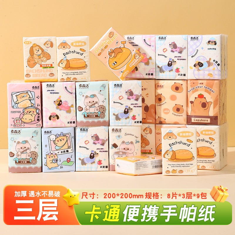 Cartoon Nine-Pack Toilet Paper Solid Color Small Pack Tissue Household Outdoor Student Portable Tissue Small Pack Handkerchief Paper - Image 2