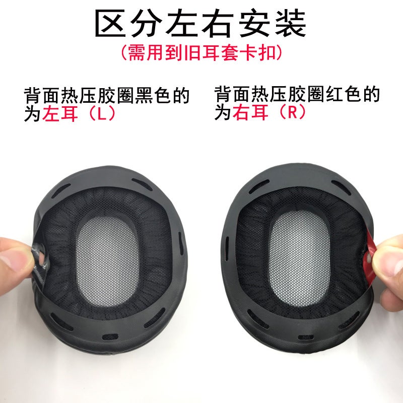 For Sony Sony Mdr-1A 1Adac 1Abt 1R Nc Mk2 Earphone Set Sponge Sleeve Earmuffs Earmuffs - Image 5