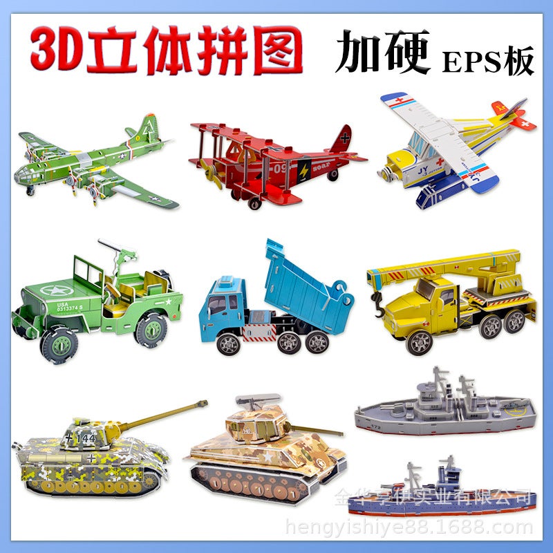 3D Three-Dimensional Puzzle Space Station Space Rocket Model Children'S Technology Diy Assembled Toys - Image 5