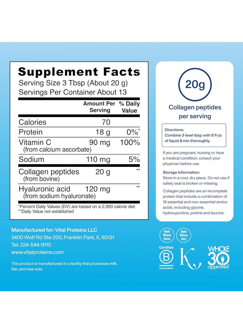 Vital Proteins - Collagen Peptides Advanced, Unflavored, 9.33 oz Packaging May Vary - Image 1