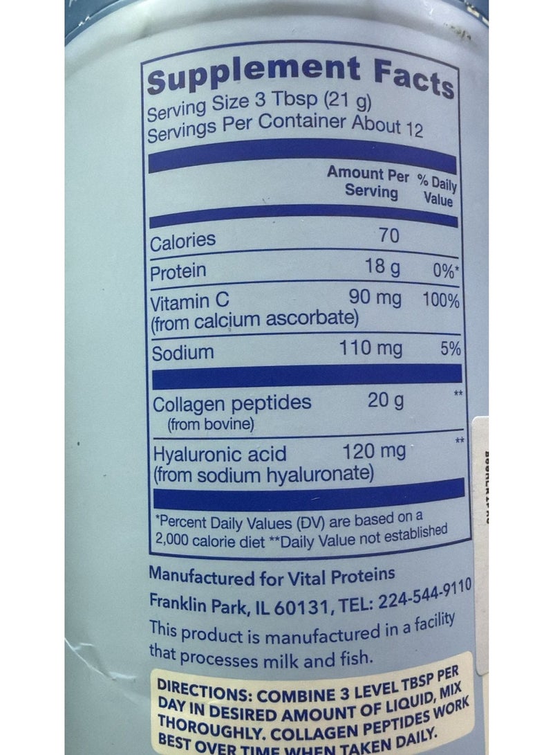 Vital Proteins مسحوق ببتيدات الكولاجين، مع حمض الهيالورونيك وفيتامين C، بدون نكهة، 9.33 أونصة قد تختلف التعبئة والتغليف - Image 2