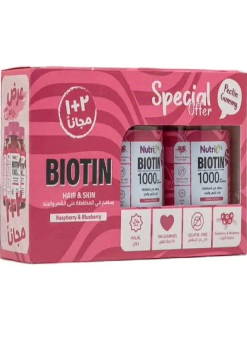 نوتري نيوتري في جاميز بيوتين 1000 مع فيتامينات متعددة للشعر والاظافر 60 حلوي مكون من ثلاث علب - Image 1