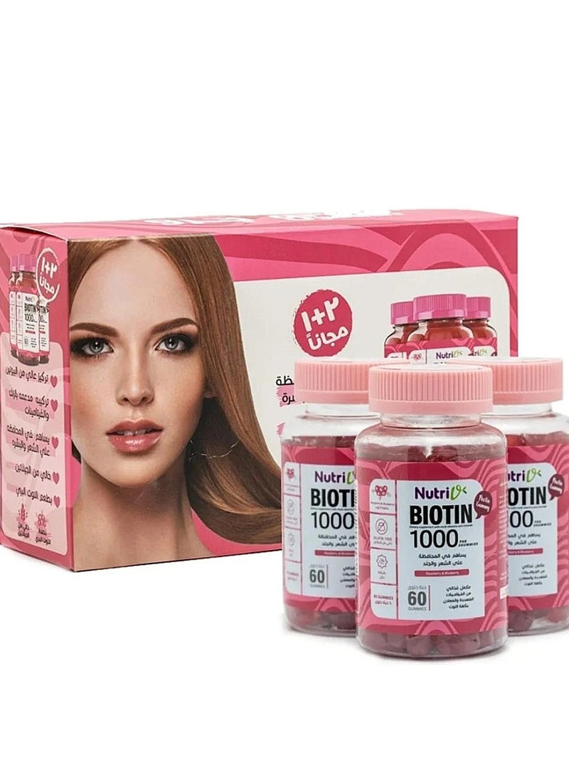 نوتري نيوتري في جاميز بيوتين 1000 مع فيتامينات متعددة للشعر والاظافر 60 حلوي مكون من ثلاث علب - Image 2