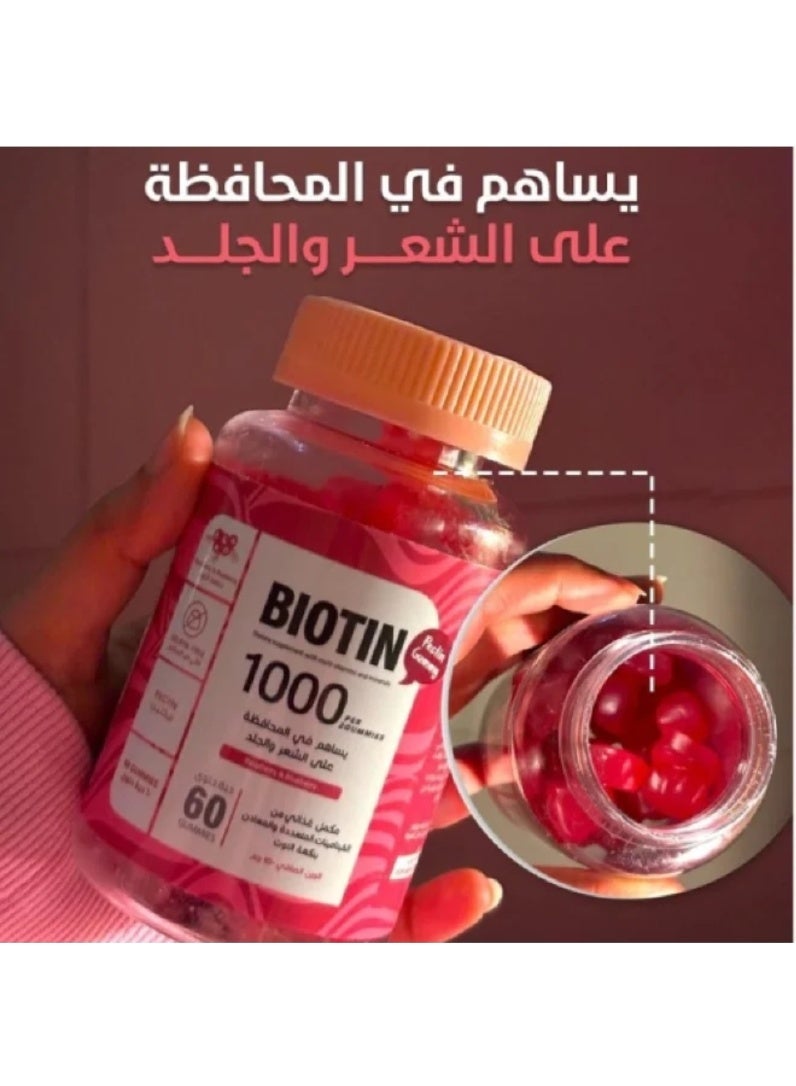 نوتري نيوتري في جاميز بيوتين 1000 مع فيتامينات متعددة للشعر والاظافر 60 حلوي مكون من ثلاث علب - Image 5