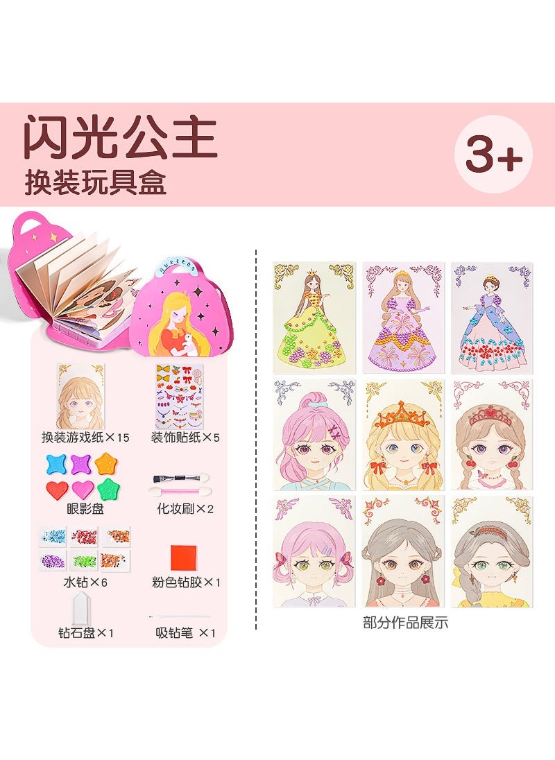 Kids Makeup Toy Set Sparkle Princess Bag Glitter Princess cosmetic bag 