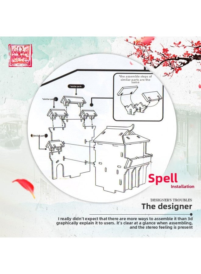 Deai Wai Beijing Courtyard Building Three-dimensional Jigsaw Puzzle Model For Primary And Secondary School Students Puzzle Research Handmade Assembled Toys-Color:【northern Guang】 Han Family Quartet - Image 3