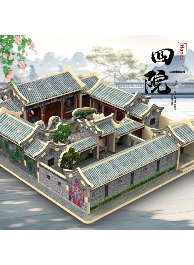 Deai Wai Beijing Courtyard Building Three-dimensional Jigsaw Puzzle Model For Primary And Secondary School Students Puzzle Research Handmade Assembled Toys-Color:【northern Guang】 Han Family Quartet - Image 2
