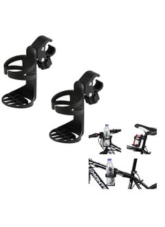 SYOSI Bike Water Bottle Holder Bike Cup Holder Water Bottle Holders for Bike Universal Drinks Holder for Large Bottles Bike Water Bottle Cages Fits Most Bicycles (2 Packs)  - Image 1
