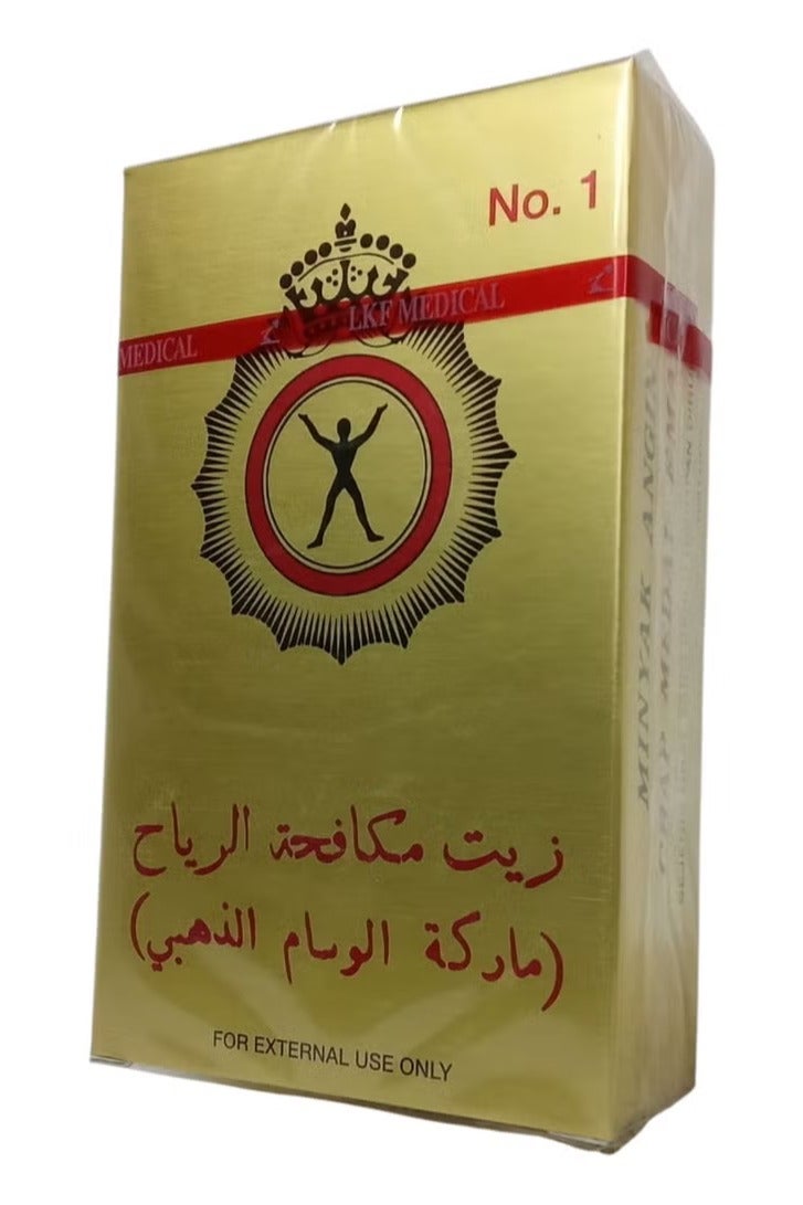 جولد ميدال زيت مكافحة الرياح سنغفوري الاصلي 25مل - Image 1